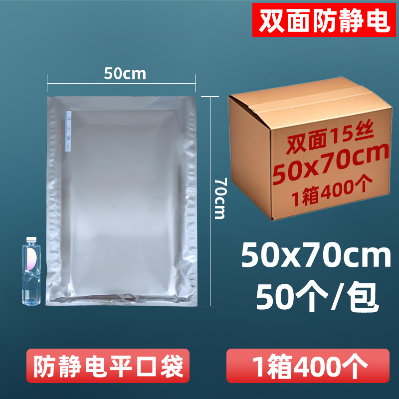 Personalizado de 15 hilos antiestático bolsillo plano disco duro tarjeta gráfica bolsa sellada bolsa protectora componentes de elemento electrónico piezas bolsa ziplock