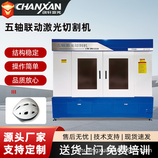 ��܇ע�ܼ����S���S�����и�C �^�������יC ����ģ��3D�и�C