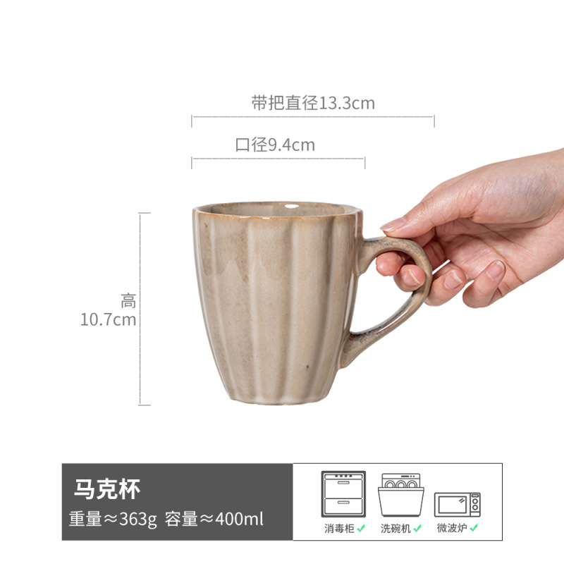 강현 - 머그컵 회색 400ML - A급