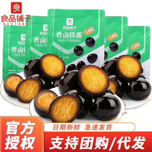 ����Ʒ���-���u�F��128g���}�h�g�����u������ζ��ʳС��