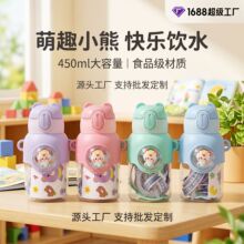 ��ͯˮ���ļ��W�t���ֵ��ˤ���ܱ�����Ůͯ�όW�׃��@����ˮ��