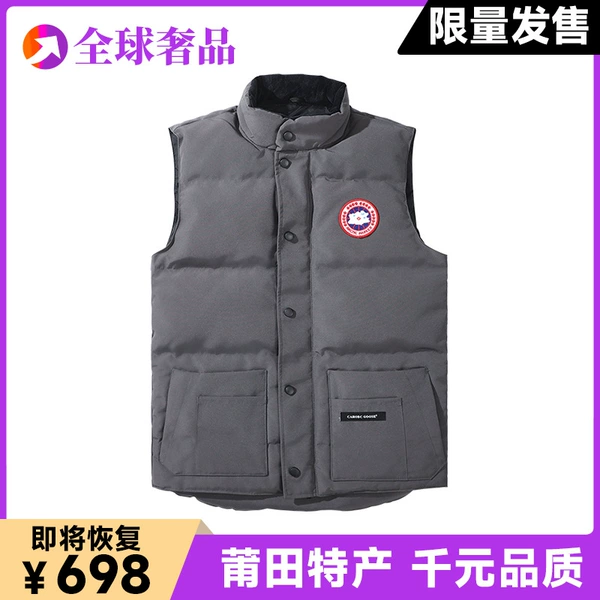 Vest graphite gray red label (Putian high version)
