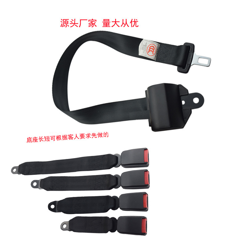Two-Point Automatic Retractable Seat Belt for Passenger Buses, Forklifts, School Buses and Cars Including Self-Locking Two-Point Seat Belts