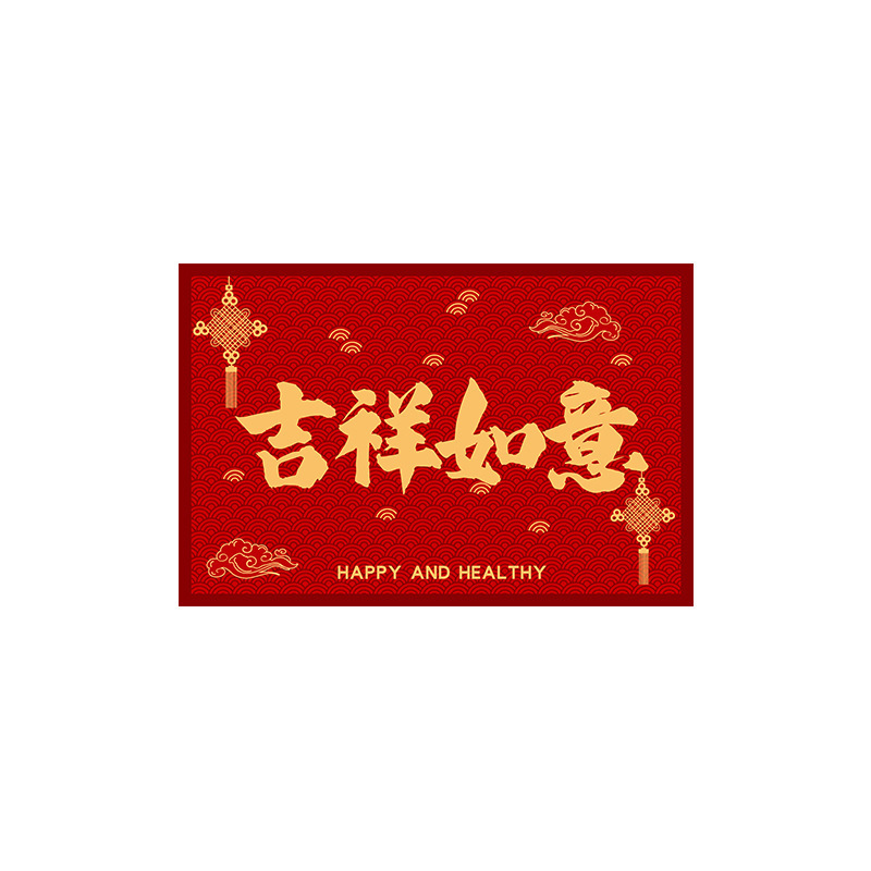 Almohadilla de suelo para entrar en la puerta de la casa de alto nivel, nueva almohadilla antideslizante de anillo de seda Roja china, almohadilla de suelo resistente a la suciedad para entrar en la puerta del porche de la casa