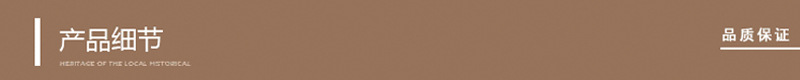 产品细节.jpg