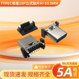 连接器;USB连接器;HDMI线