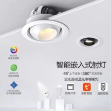 ����Ƕ��ʽ������{�Ƕ�360���컨���{ɫ�{��led��ѣ�ⱳ����Ͳ��