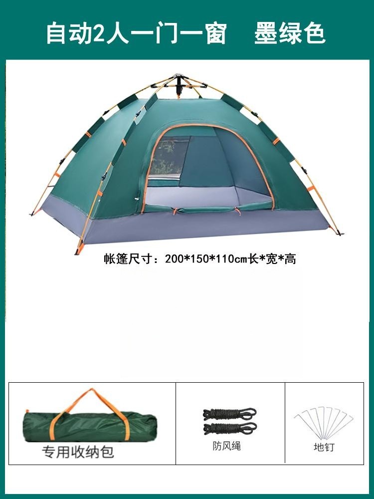 다크 그린 2-3 명, 문 하나, 창문 하나