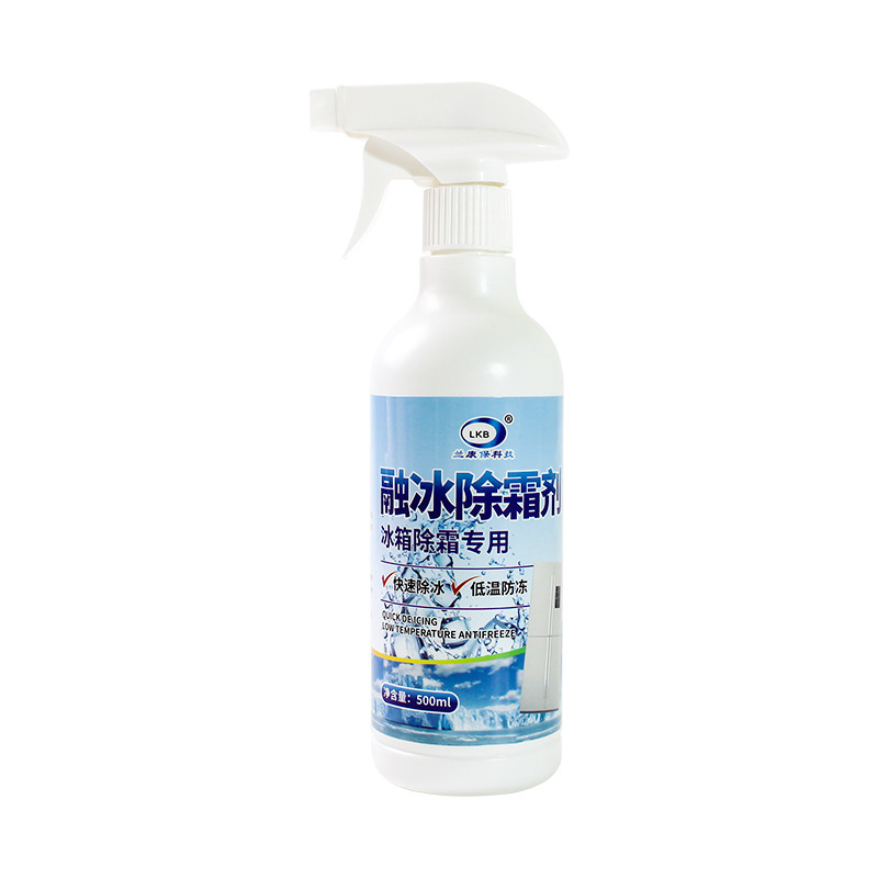 冷蔵庫融氷除霜剤冷蔵庫除氷除霜剤凍結防止解凍器冷凍庫解凍クリーム噴霧バッチ|undefined