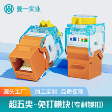 ����W�jģ�Kǧ�׼��~僽�RJ45��������Ϣģ�KKeystone Jack