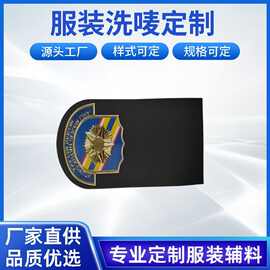 时尚服装辅潮流服装标签布标领标料洗唛类服饰图片样式可定 制