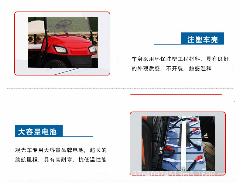 Electric Golf Cart Sightseeing Vehicle 2-10 Seats for Tourist Attractions, Parks, Hotels, Property Tours, and Beach Use