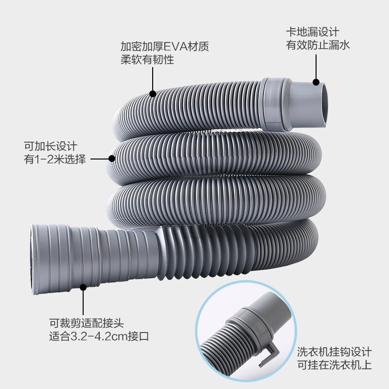 卸売り通用全自動半自動洗濯機排水管排水管排水管延長延長ホースパイプ|undefined