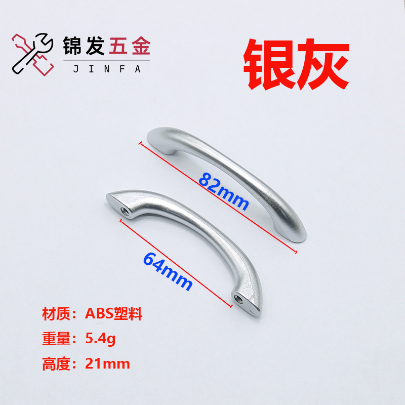 64mm 실버 그레이