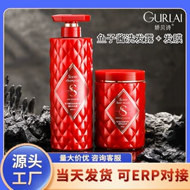 面霜;面部护理套装;洗发水