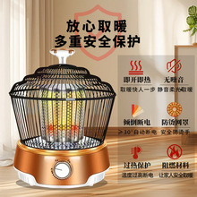 鳥籠取暖器省電王家用電暖器小型家用新款火器桌下太陽辦公室火爐