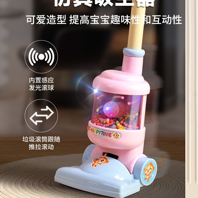 儿童扫地玩具扫把簸箕组合套装过家家打扫卫生清洁工具宝宝男女孩|undefined