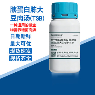 �ȿ�����֬����� BKMAMLAB�ȵ����L���✫(TSB) 250g ƿ