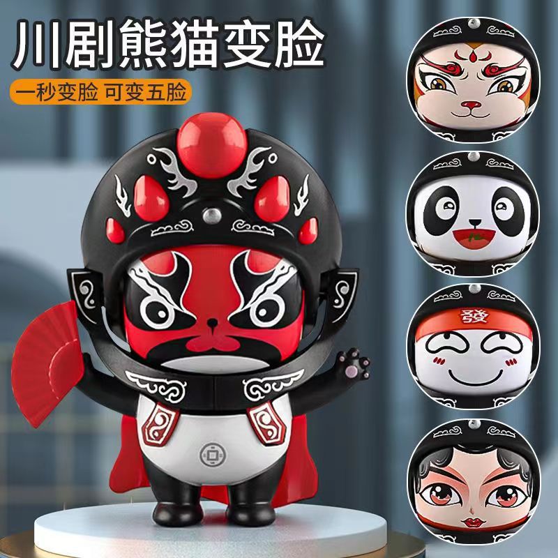 사천 오페라 얼굴 변경 [빨간색] 가방