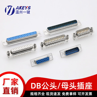 DB15/25/37/50P�p�Ź��^ĸ�^180��VGA����ʽ���ڲ��^�����B����