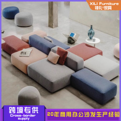简约休息区豆腐块沙发培训机构银行酒店休闲沙发营业厅等候沙发凳