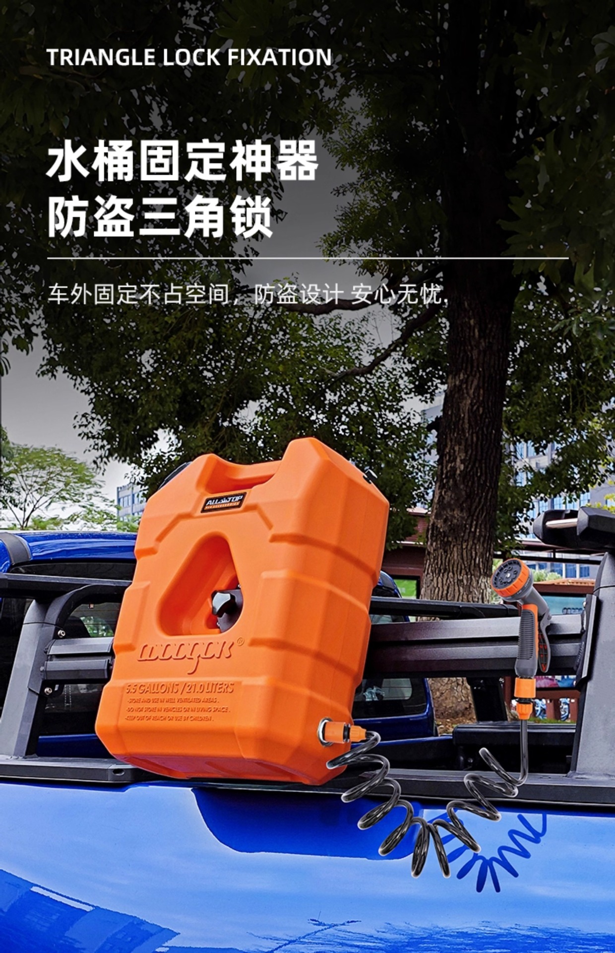 Alltop Off-Road Outdoor Vehicle-Mounted Pressurized Water Bucket Portable Water Storage Tank for Self-Driving Tours and Camping Showers
