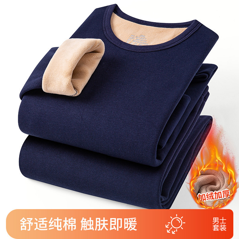 Super Thick Men's Thermal Underwear suit Pure Cotton Fleece fleece-lined Thickened Winter plus size Men's Autumn Clothes and Pants
