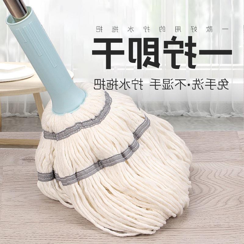 Self-wringing Water Rotating Mop Household Hand-free Washing Mop Clean Cotton Mop Head Replacement Universal Round Head Self-wringing Water Rotating Mop Household Hand-free Washing Mop Clean Cotton Mop Head Replacement Universal Round Head