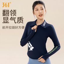 361运动上衣长袖外套2025新款秋季衣抽绳跑步瑜伽服女健身服