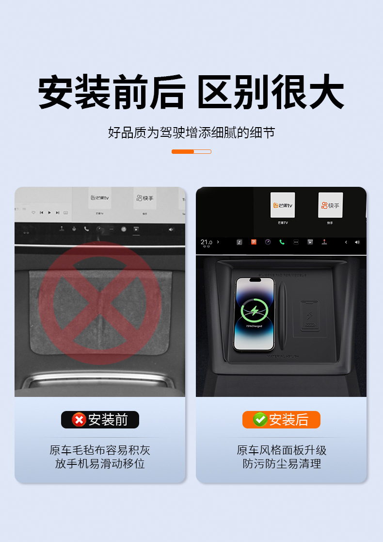 Suitable for Tesla's New Version Model 3/Huanxin Y Central Control Wireless Charging Pad Upgraded Version Silicone Non-Slip Mat