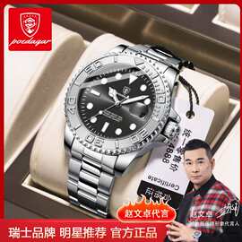 瑞士品牌新款防水夜光男士手表时尚石英腕表直播外贸爆款一件代发