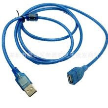 USB延长线公对母USB2.0透明蓝全铜带屏USB加长线AM-AF1.5米数据线
