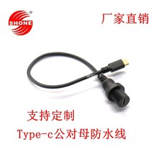 type-c����ĸ���L�������B�Ӿ���܇݆���x�������type-c��ˮ���~