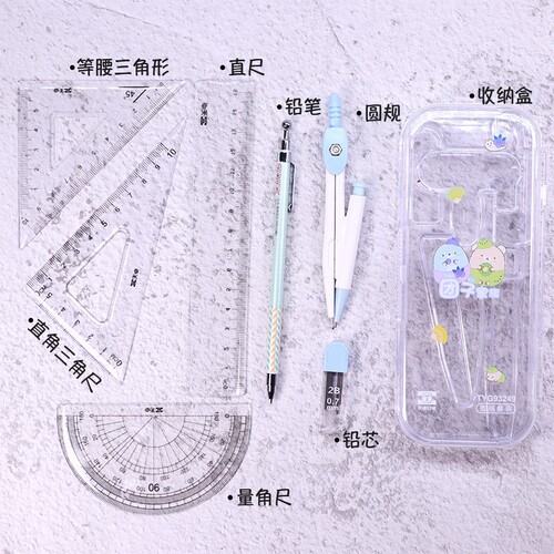 Tianzhuo new 93249 compass cartoon dumpling family mechanical pencil student drawing tool compass set