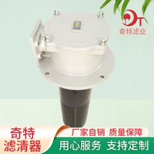 液压站用回油过滤器RFB-630*20F-Y直回自封式磁性回油过滤器批发