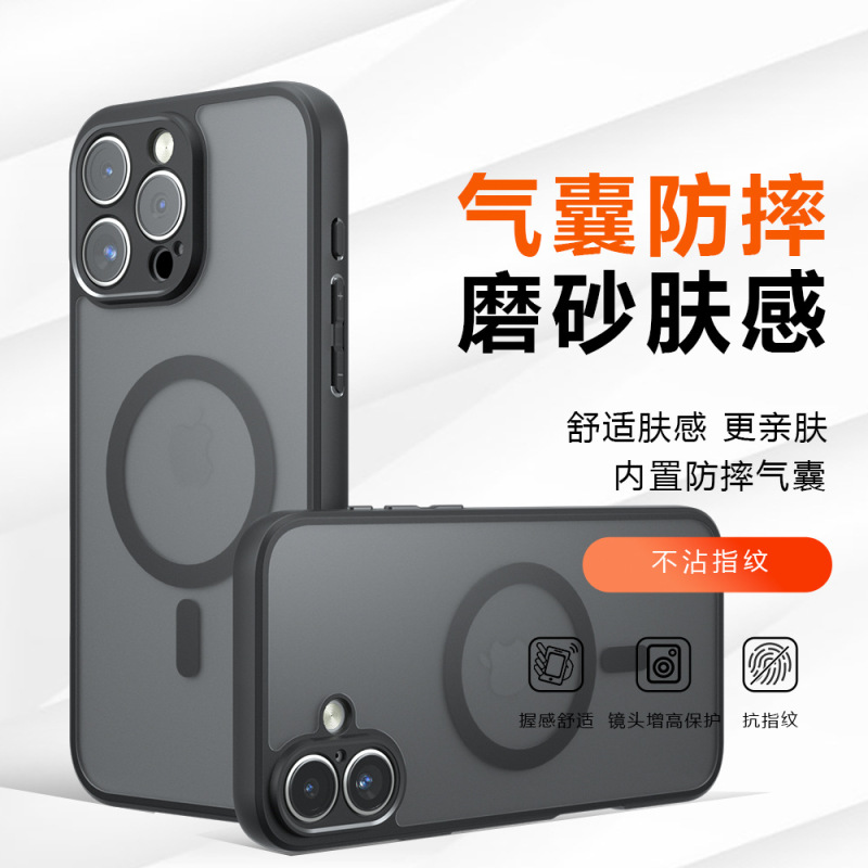 Suitable for Iphone17 Mobile Phone Case Magnetic Suction Mobile Phone Case Qi Armor Airbag Anti-Fall Business Frosted Apple 16Promax