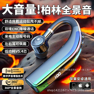 �¿�˽ģM90�o���{�����C���L�m����������̄�ͨ�ÿ羳��̌���