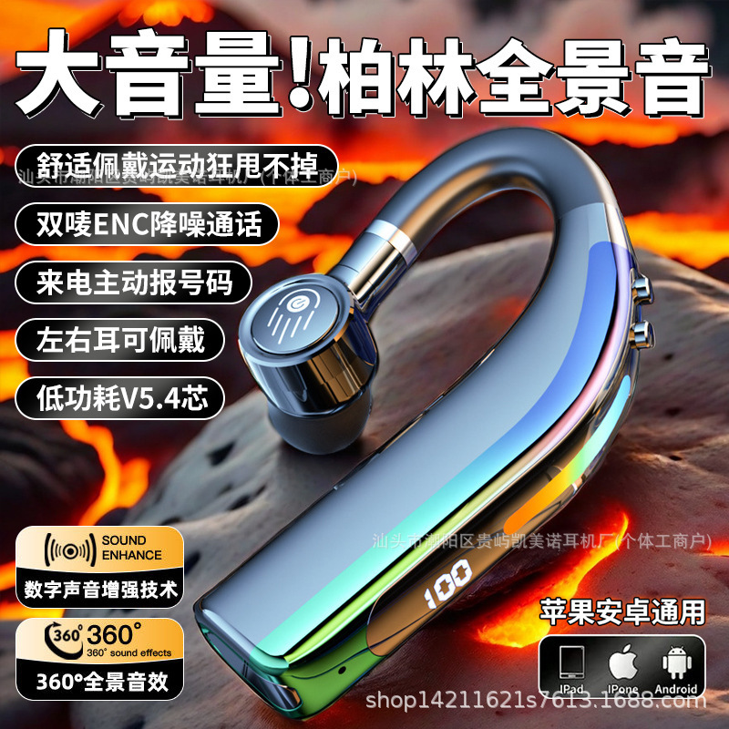The new private model M90 wireless bluetooth headset long endurance noise reduction earhook business universal cross-border e-commerce