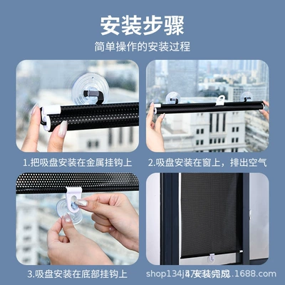Car sunshade retractable non-perforated Car curtains