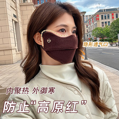 高级感防风防寒面罩秋冬季保暖口罩男女情侣可调节护眼角加厚骑行
