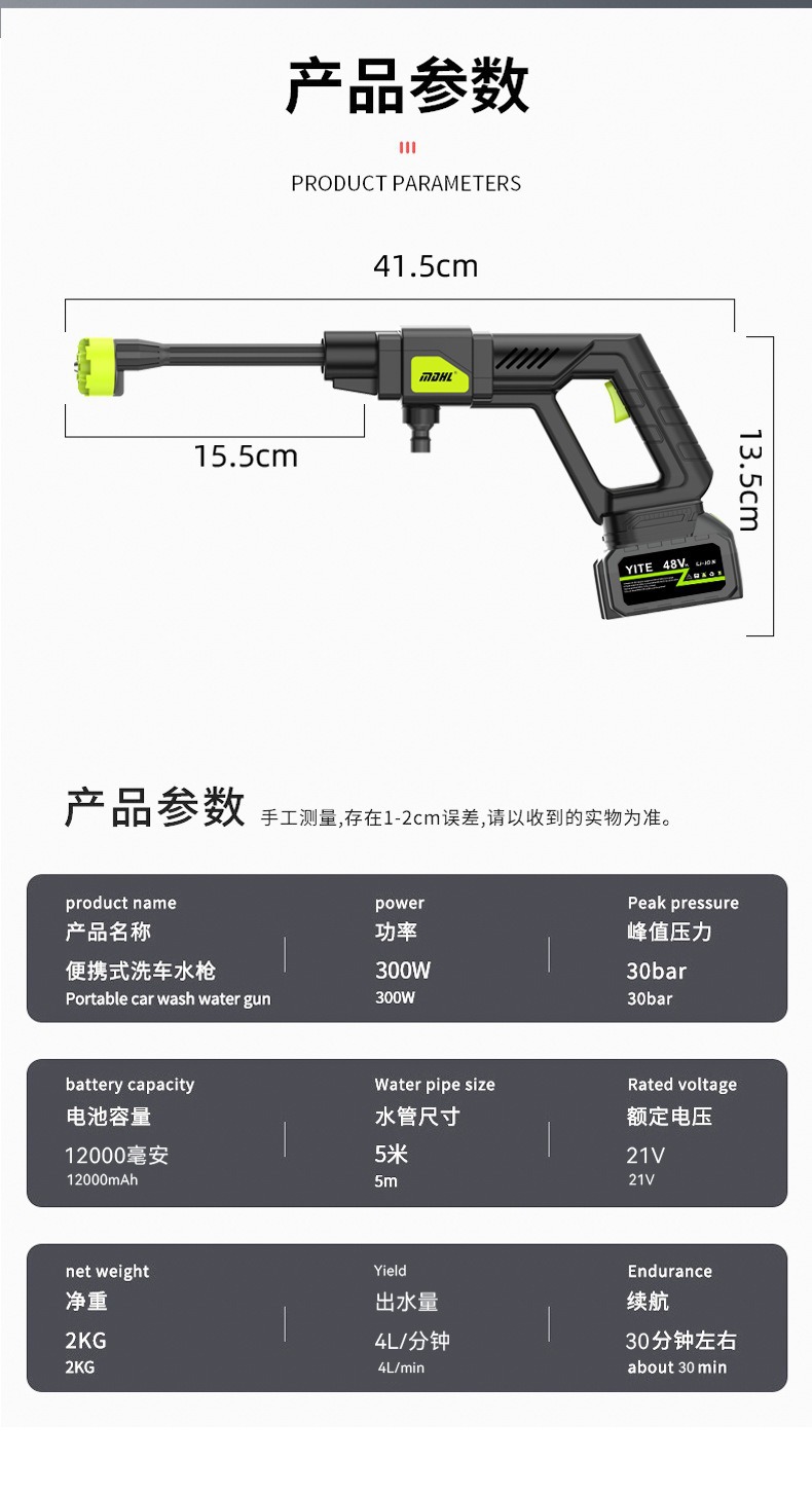Wireless High-Pressure Car Wash Water Gun Rechargeable Lithium Battery Powerful Water Spray Gun Household Car Wash Machine Portable High-Pressure Water Gun