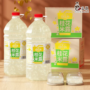 ��������¶����ζ��ζ ���ζ��������ζ����Ŵ���Ʒ2L/ƿ���l