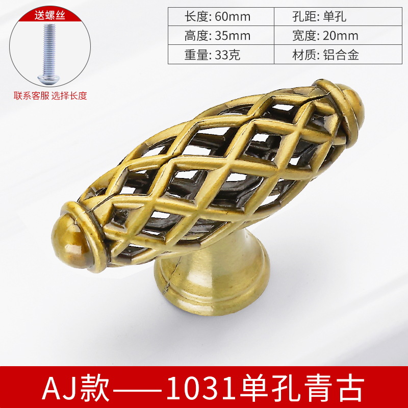 Solo agujero redondo estilo europeo marfil blanco mango gabinete muebles clásico sólido armario cajón mango al por mayor