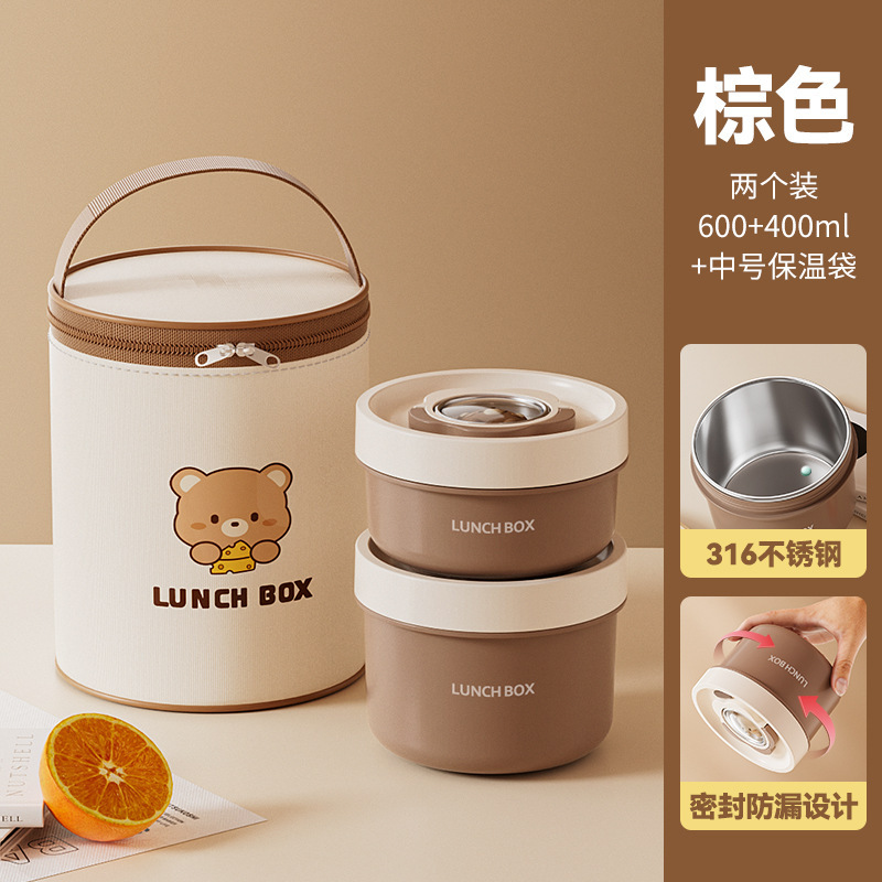 三福316不锈钢饭盒密封防漏保温饭盒学生便当饭盒上班族便携餐盒|undefined