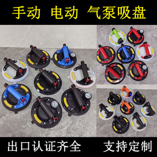 Air Pump Vacuum Suction Cup, Electric Suction Cup, Tile Glass Suction Cup, Rock Slab Holder, Powerful Vacuum Suction Cup