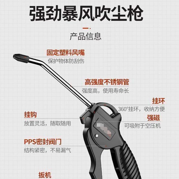 Пистолет для выдувания пыли под высоким давлением, пистолет для выдувания воздуха, пистолет для удаления пыли и золы, воздушный насос, пистолет для выдувания воздуха для грузовиков, пневматический инструмент для чистки.