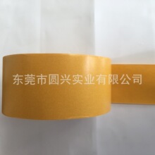 现货皇冠7972超薄透明双面胶 强力耐高温无残留可移pet双面胶带