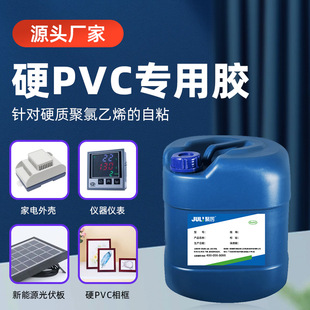 ����JL-6284ӲPVC�zˮ ����������ϩ����ˮ�ܵ���Č���ӲPVC�zˮ