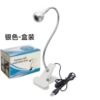 USB clip table lamp, nail lamp nail oil solid light UV glue curing purple light light mobile phone repair lamp