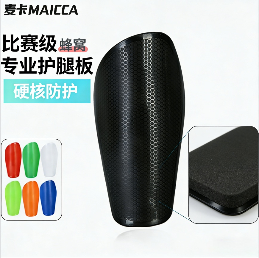 Football Shin Guards, Thickened Socks, Knee Pads, Sports Equipment for Children and Adults, Ultra-Light Anti-Collision and Shock-Absorbing Calf Protection